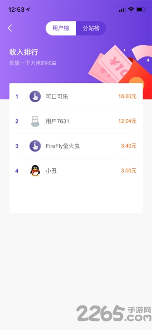 快乐赞app 快乐赞最新版下载