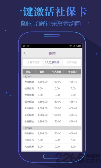 爱赏app 爱赏