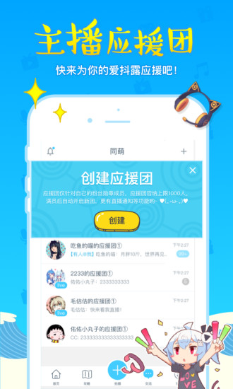 bilibili link2017 bilibili link2017