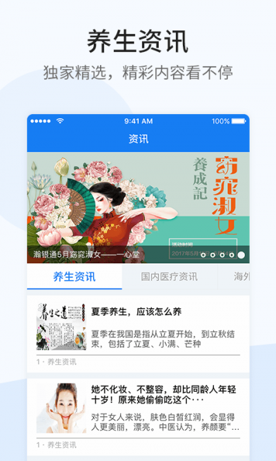 理赔查询系统 理赔查询系统app