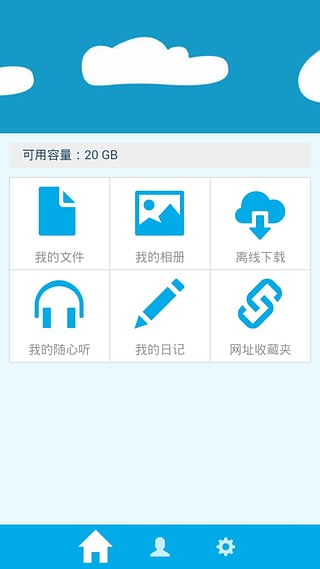 离线盒子vip账号分享 离线盒子vip账号分享下载