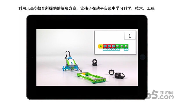 乐高教育wedo2.0软件 乐高教育wedo2.0下载