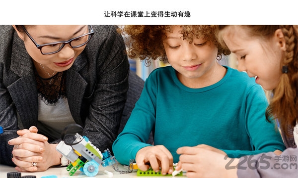 乐高教育wedo2.0安卓版 乐高教育wedo2app下载