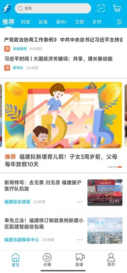 海博tv