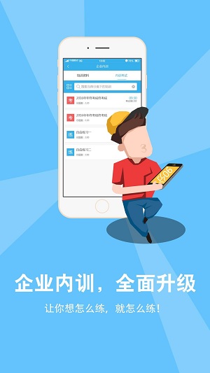 药店小蜜 药店小蜜