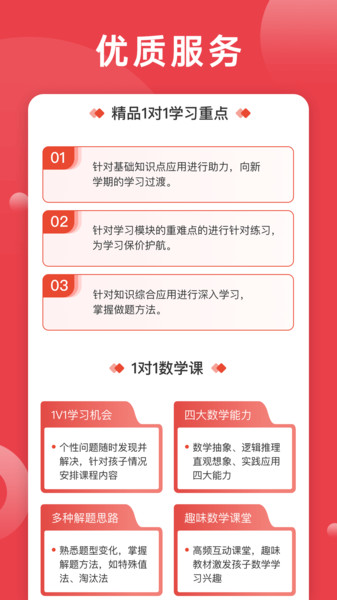 纳思书院客户端 纳思书院app下载