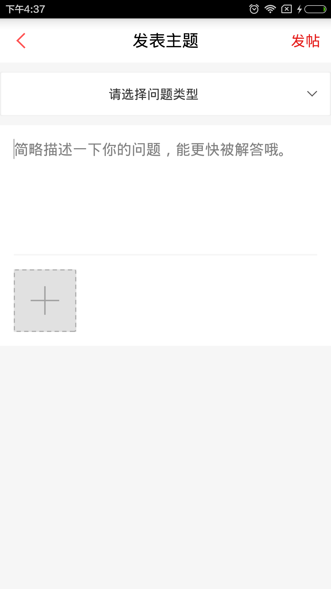 2020提分宝典手机版 提分宝典app下载