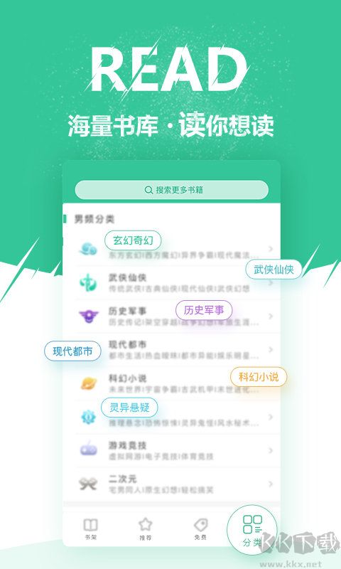 微卷免费阅读