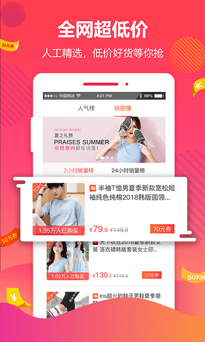好卷软件 好卷app官方下载