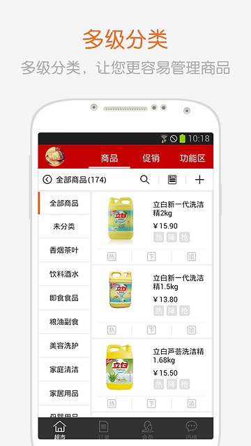 全球采购商户版 全球采购商户版软件下载