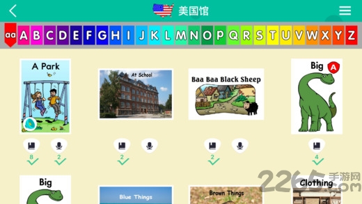 加博英语手机app 加博英语手机版