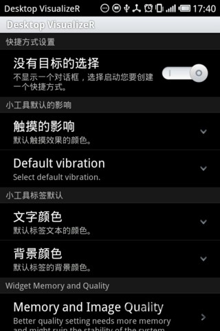 自定义应用图标手机版 自定义应用图标app下载