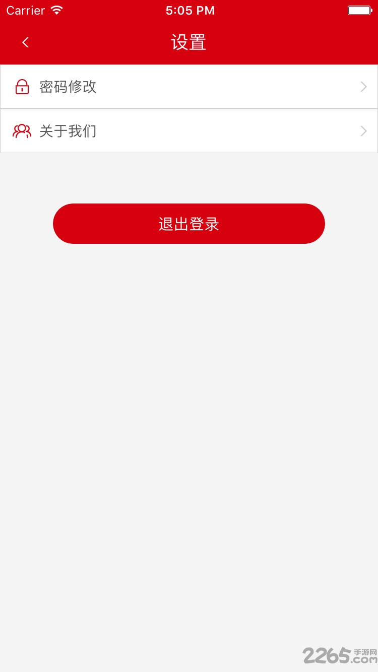 康美易创网app 康美易创网官方下载