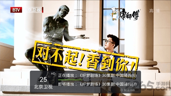 火星直播tv最新版 火星直播tv版下载