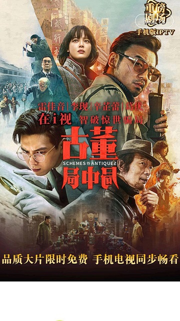 i视视最新版 i视视app下载