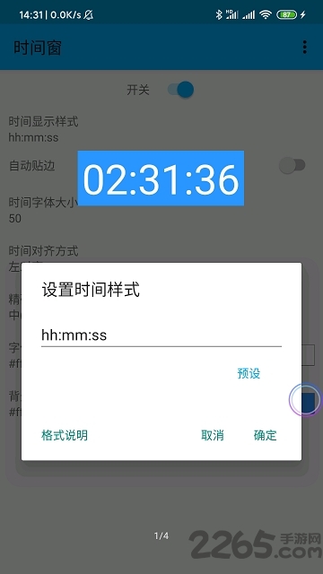 时间窗app 时间窗app官方下载