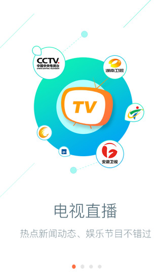 车悦宝app 车悦宝手机客户端