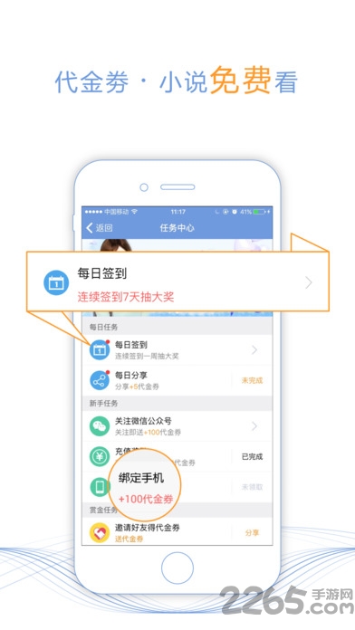 淘书网软件 淘书网软件