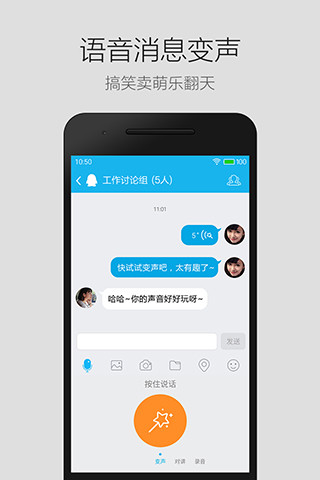 手机qq2008登录版 qq2008旧版本下载