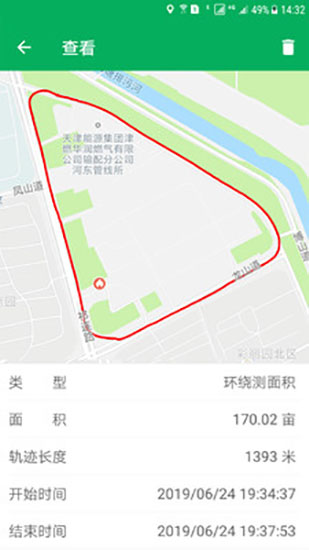 测亩仪app