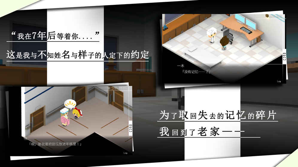 我在七年后等你完整版 我在七年后等你完整版