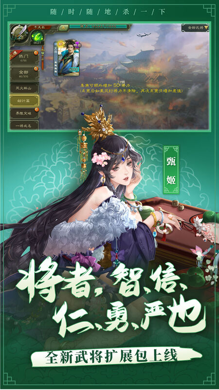 三国杀精简版最新版 边锋三国杀精简版安卓版