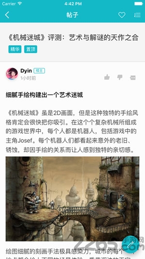 toptop游戏平台 toptop官方下载安装