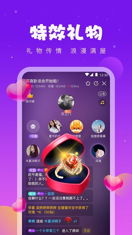 同桌游戏正版 同桌游戏最新版下载安装