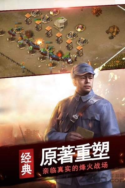 亮剑内购破解版 亮剑破解版下载