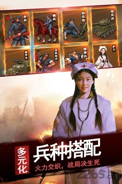 亮剑内购破解版 亮剑破解版下载