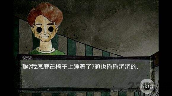 被错过的天堂汉化破解版 被错过的天堂破解版下载