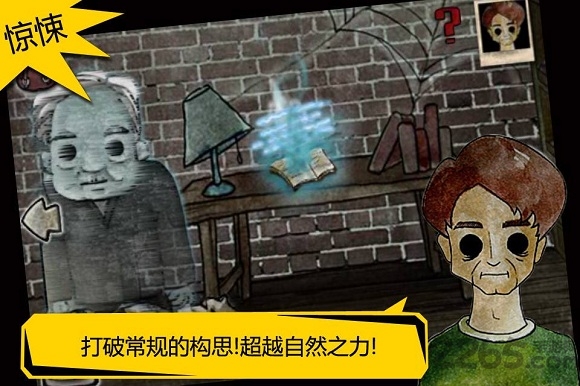 被错过的天堂汉化破解版 被错过的天堂破解版下载