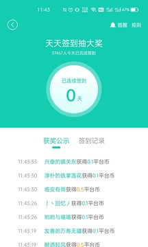 小7手游平台