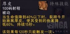 《魔兽世界》9.0猎人宠物推荐