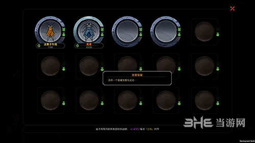 太吾绘卷促织游戏图片