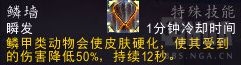 《魔兽世界》9.0猎人宠物推荐