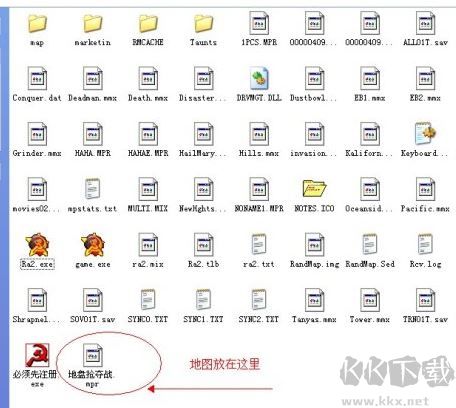尤里的复仇地图包(800张)