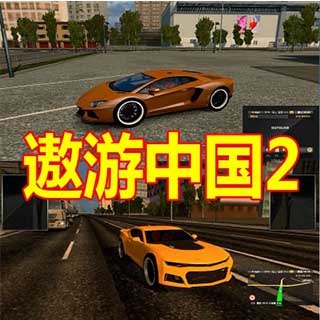 傲游中国2电脑版