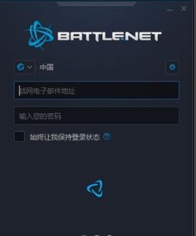 7e9cdc97321eac1c52a95ab8888c739f34e191ed.jpg 战网国服客户端2021最新下载