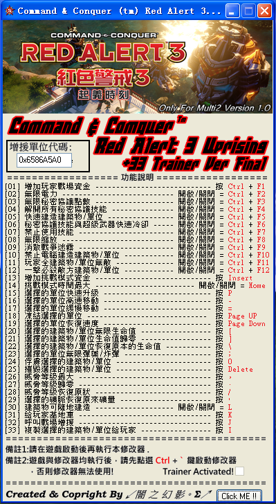 335c3c1497730e1c87d43833799a123c6c40ebcd.png 红警3修改器下载