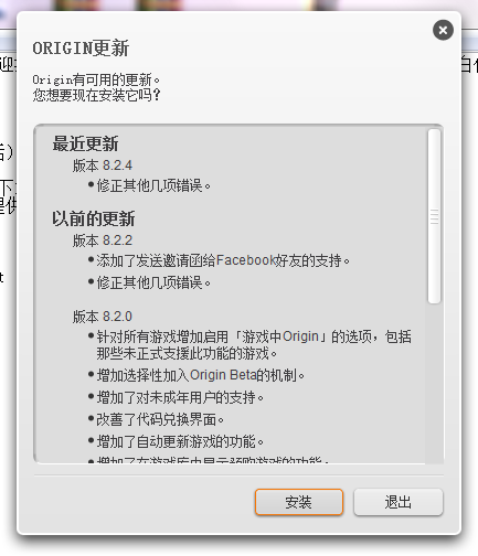 Origin中文版下载