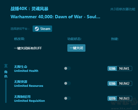 战锤40K:灵魂风暴三项修改器