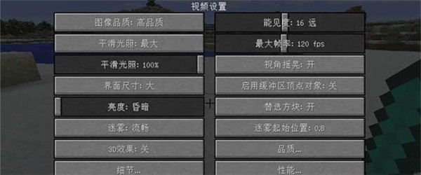 OptiFine下载