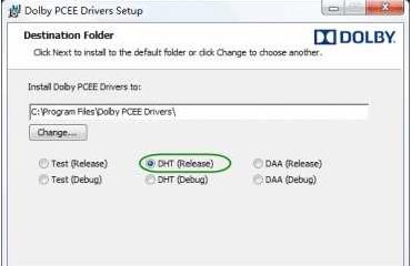 2022杜比音效下载