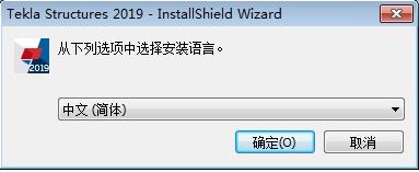 Tekla下载