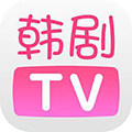 韩剧TVv4.7.5电脑版