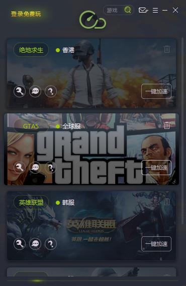 菠萝加速器免费版