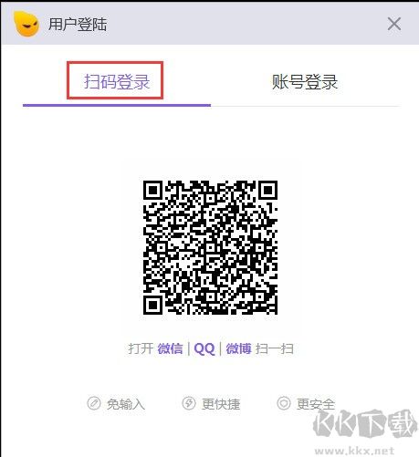 小葫芦OBS直播管家