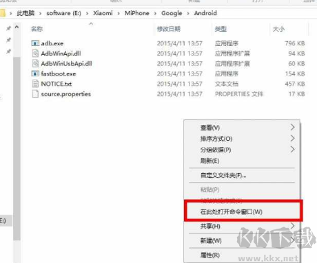 小米手机刷windows系统 小米手机刷windows系统