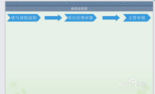 亿图图示(EdrawMax)v10.3.1中文破解版(图25)